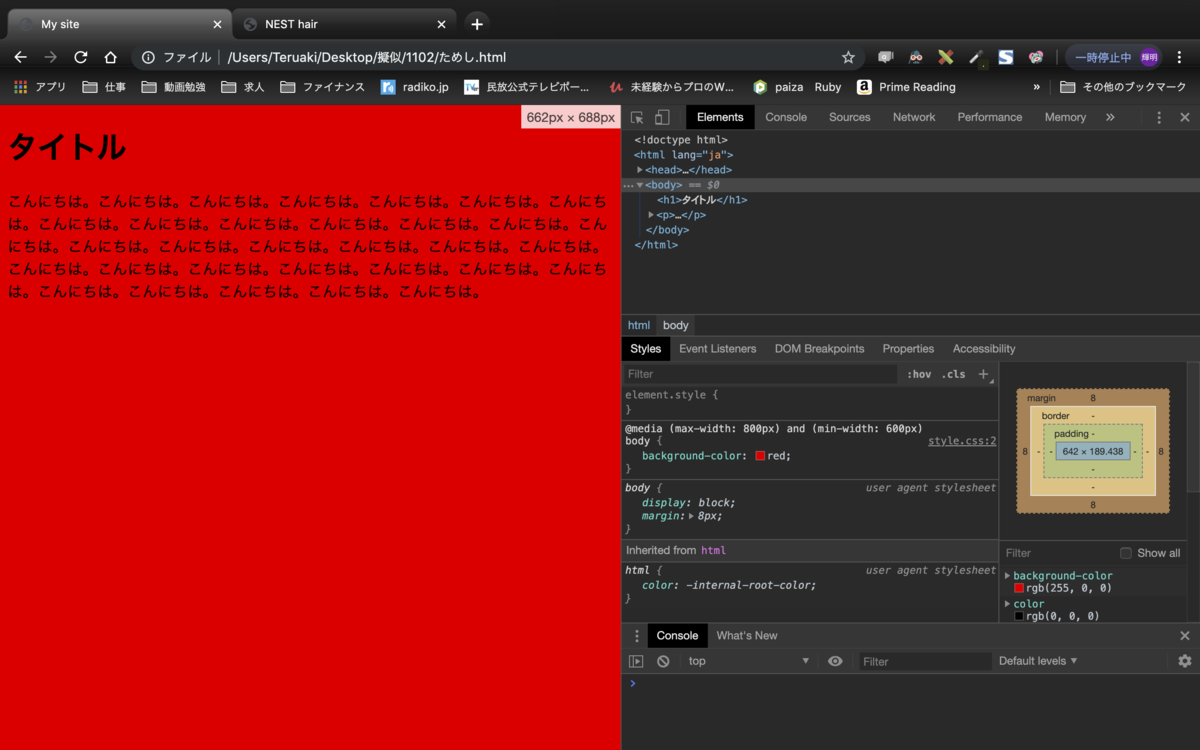 f:id:terushi-diary:20191102225632p:plain f:id:terushi-diary:20191102225632p:plain