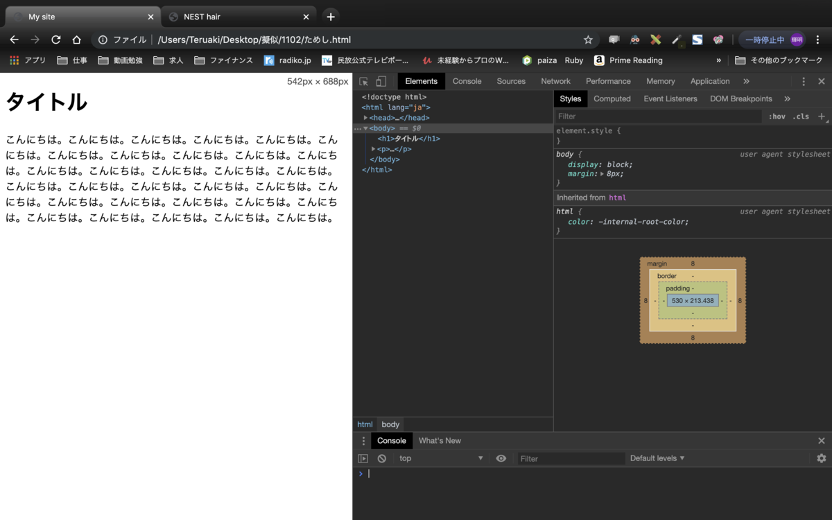 f:id:terushi-diary:20191102225642p:plain f:id:terushi-diary:20191102225642p:plain