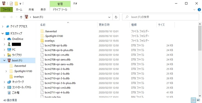 f:id:teruterubohz:20200623153419j:plain