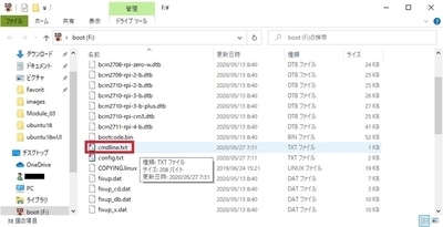 f:id:teruterubohz:20200623165449j:plain