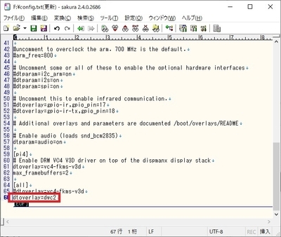 f:id:teruterubohz:20200623170240j:plain