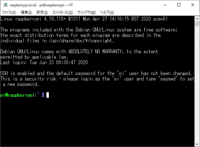 f:id:teruterubohz:20200623174912j:plain