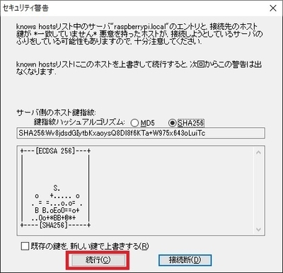 f:id:teruterubohz:20200623175022j:plain