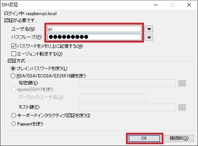 f:id:teruterubohz:20200623175049j:plain