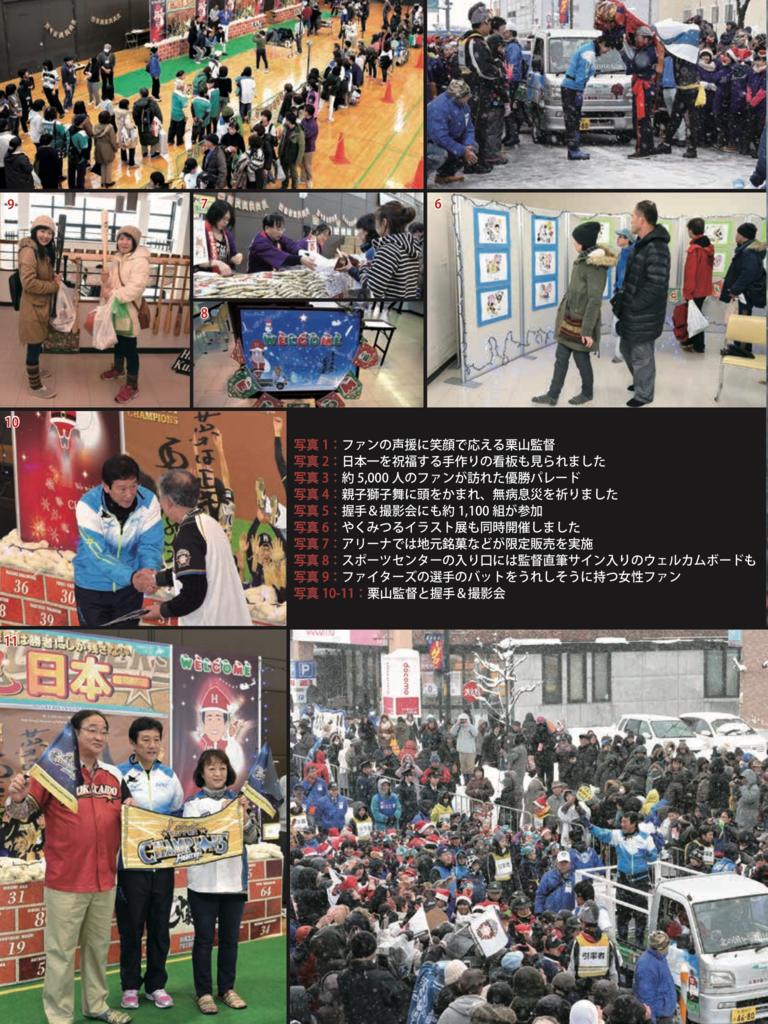 f:id:teruteruo77:20170115185114p:plain