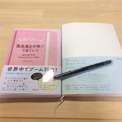 f:id:teruteruterubouzu:20171230223629j:image f:id:teruteruterubouzu:20171230223629j:image