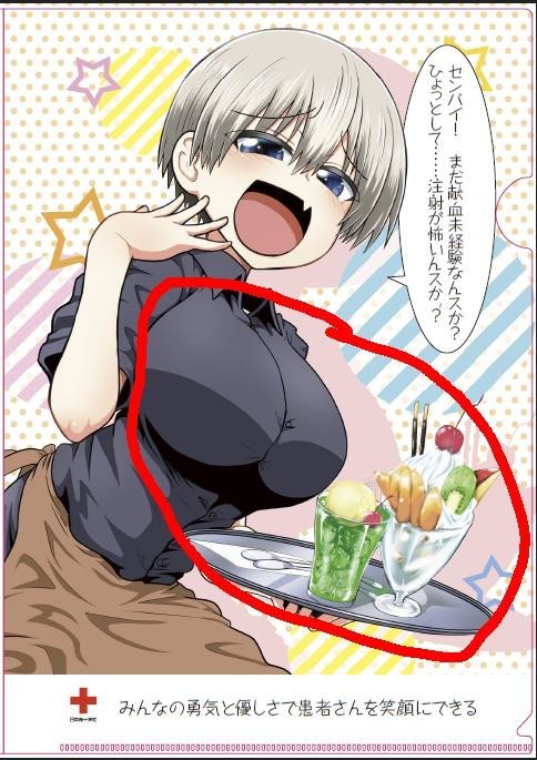 f:id:teruyastar:20191016080249j:plain