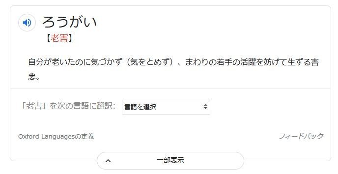 f:id:teruyastar:20201216163540j:plain
