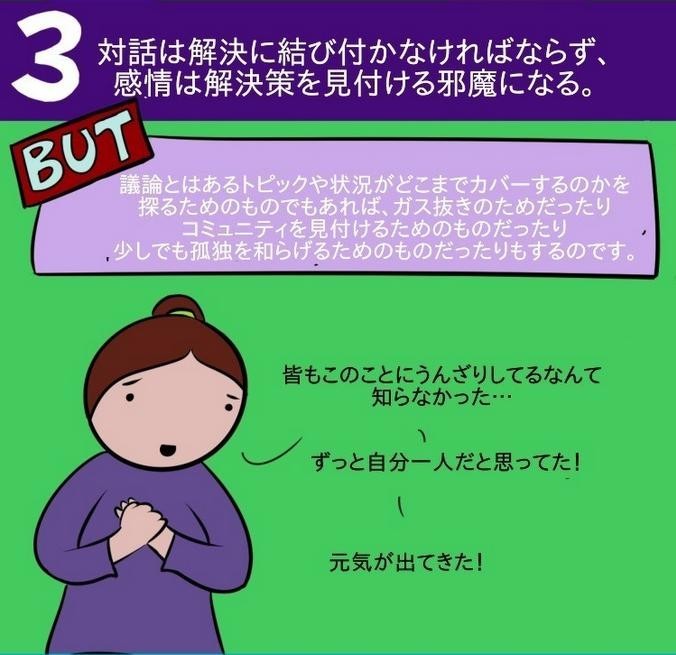 f:id:teruyastar:20210220054614j:plain