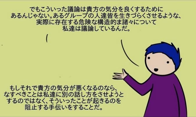 f:id:teruyastar:20210220061021j:plain