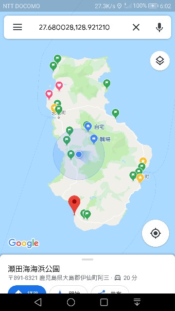 f:id:teryuryu:20190812061350j:image f:id:teryuryu:20190812061350j:image