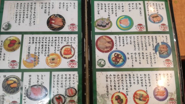 f:id:teryuryu:20190813200752j:image f:id:teryuryu:20190813200752j:image