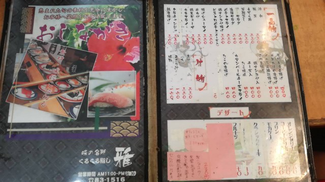 f:id:teryuryu:20190813200756j:image