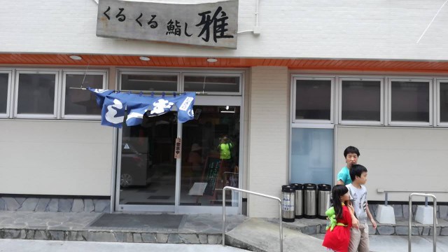 f:id:teryuryu:20190813200808j:image f:id:teryuryu:20190813200808j:image