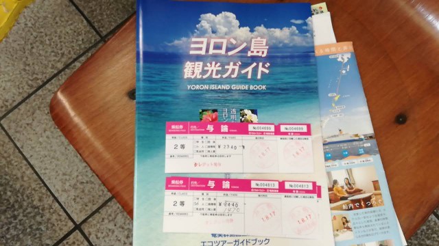 f:id:teryuryu:20190817093232j:image