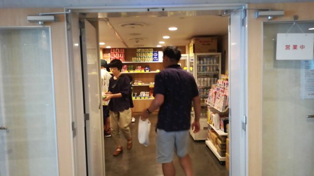 f:id:teryuryu:20190817121800j:image