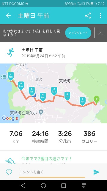 f:id:teryuryu:20190824081108j:image f:id:teryuryu:20190824081108j:image