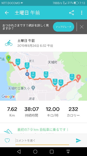f:id:teryuryu:20190824084723j:image f:id:teryuryu:20190824084723j:image