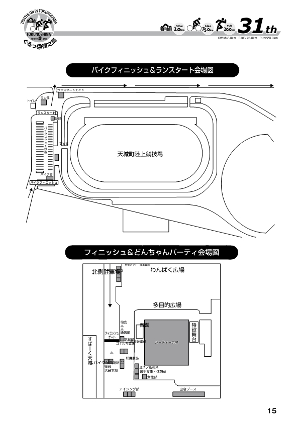 f:id:teryuryu:20191008181135j:plain f:id:teryuryu:20191008181135j:plain