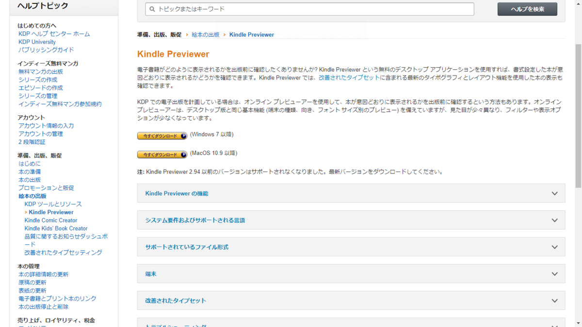 f:id:teryuryu:20191203173420p:plain f:id:teryuryu:20191203173420p:plain