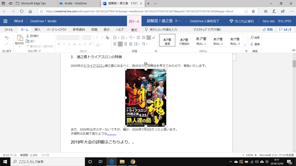 f:id:teryuryu:20191204081711p:plain f:id:teryuryu:20191204081711p:plain