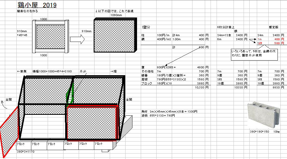f:id:teryuryu:20191228044909p:plain