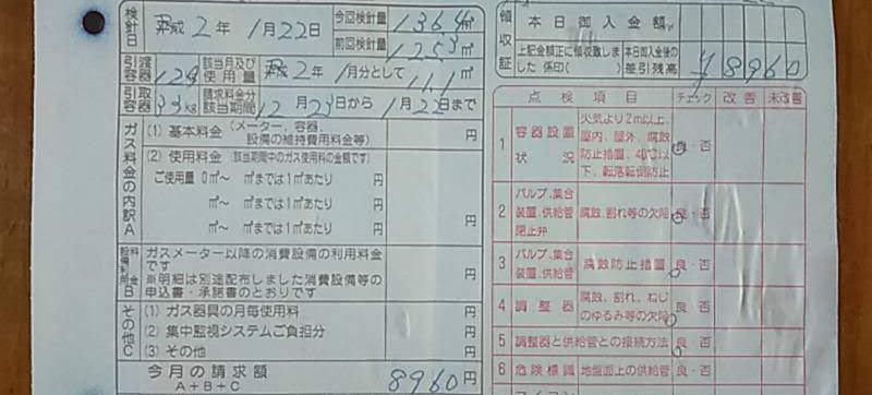 f:id:teryuryu:20200203092107p:plain f:id:teryuryu:20200203092107p:plain