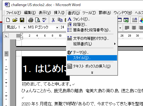 f:id:teryuryu:20200509054925p:plain f:id:teryuryu:20200509054925p:plain