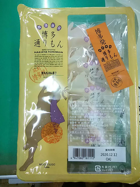 f:id:teryuryu:20201031063911p:plain f:id:teryuryu:20201031063911p:plain