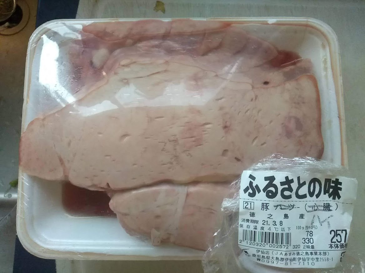 f:id:teryuryu:20210320163708p:plain