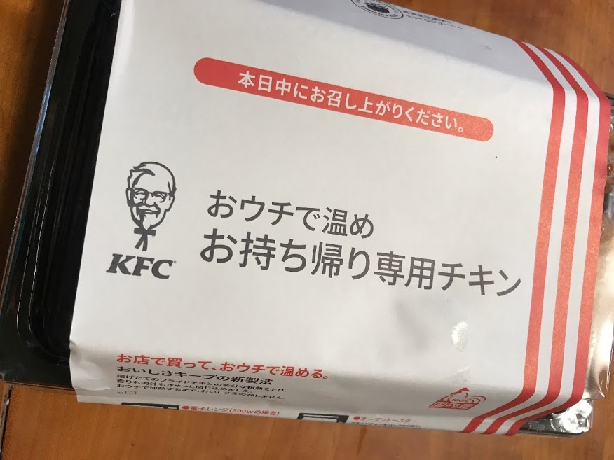 f:id:teryuryu:20210705045632p:plain