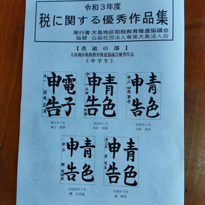 f:id:teryuryu:20220321060819p:plain