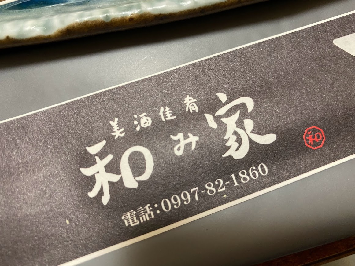f:id:teryuryu:20220321062038p:plain