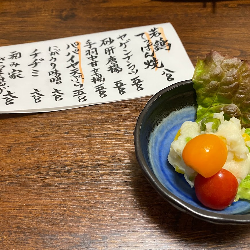 f:id:teryuryu:20220321062213p:plain