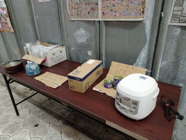 f:id:teryuryu:20230401173647j:image f:id:teryuryu:20230401173647j:image