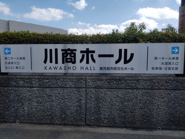 f:id:teryuryu:20240210142101j:image