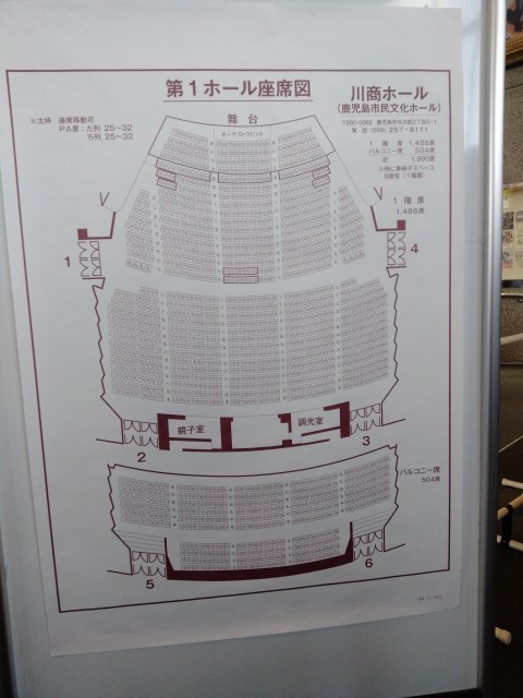 f:id:teryuryu:20240210142324j:image