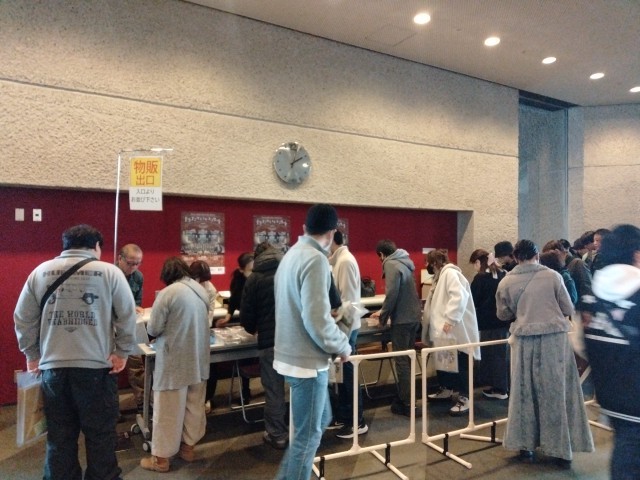 f:id:teryuryu:20240210142431j:image