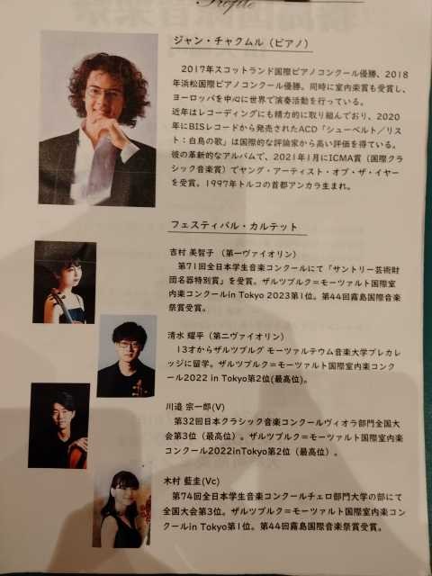 f:id:teryuryu:20240317143112j:image