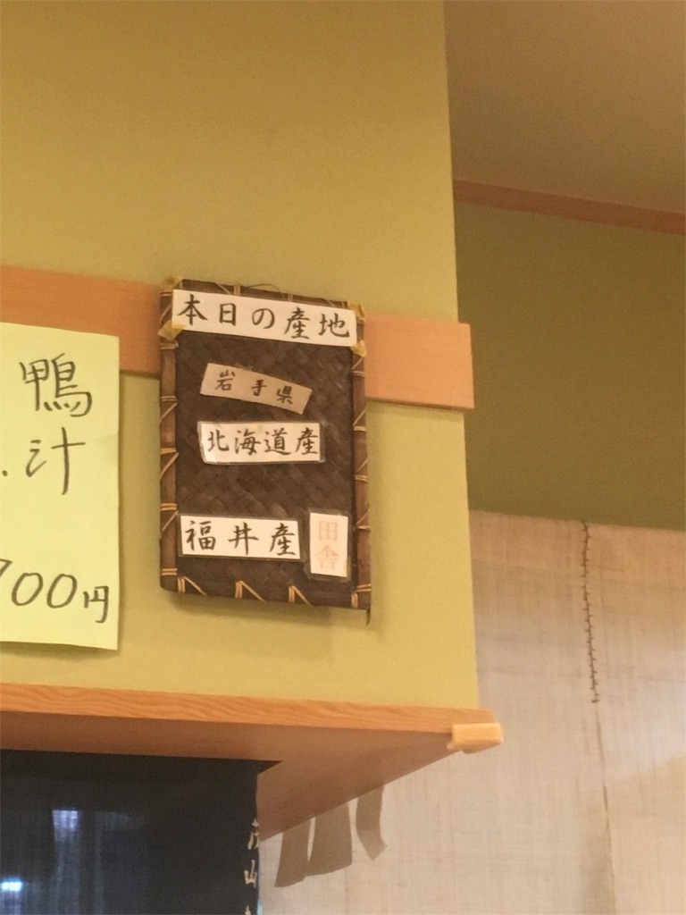 f:id:tescotesco:20180510220120j:image f:id:tescotesco:20180510220120j:image