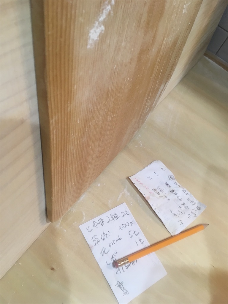 f:id:tescotesco:20180510223319j:image f:id:tescotesco:20180510223319j:image