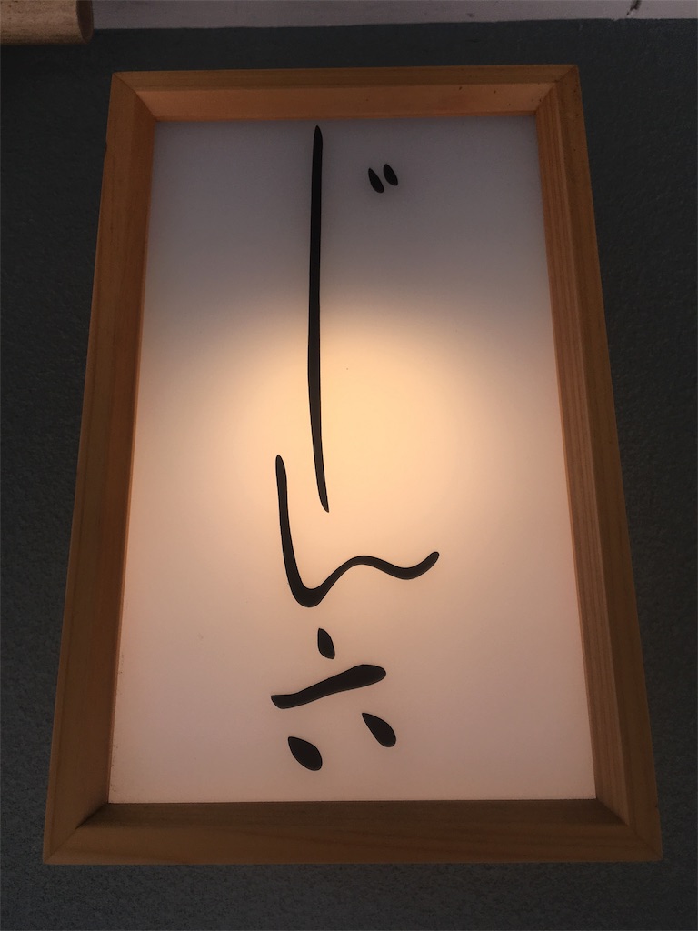 f:id:tescotesco:20180608125318j:image f:id:tescotesco:20180608125318j:image