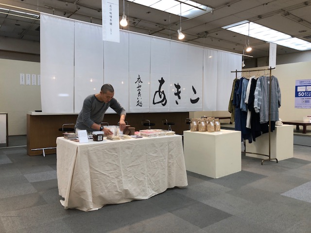 f:id:teshigotochokubai:20181002095355j:image