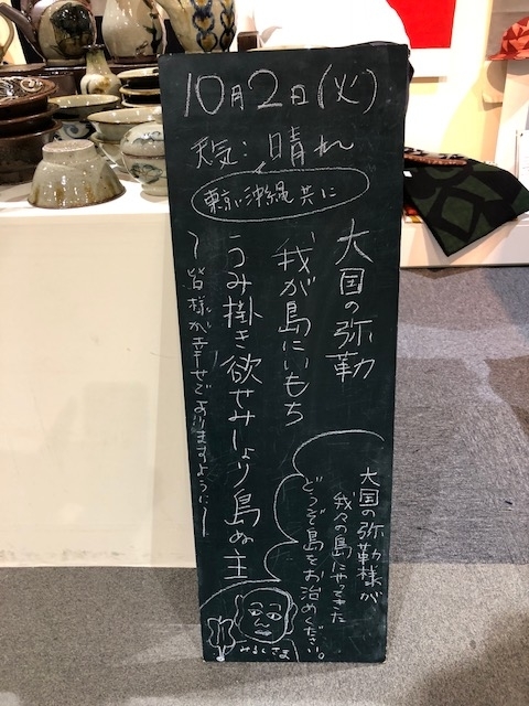 f:id:teshigotochokubai:20181002113238j:image