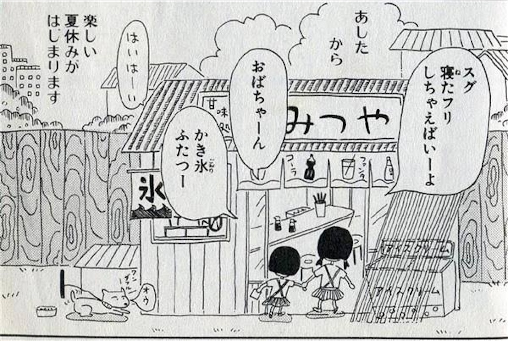 f:id:teshikonoheya:20210424093734j:image f:id:teshikonoheya:20210424093734j:image