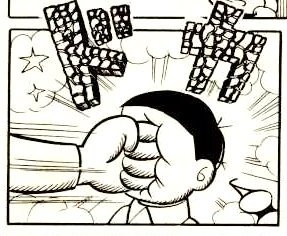 個別 のび太のくせにめり込み過ぎだ の写真 画像 Teskere