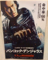 f:id:teskere:20090421072919j:image