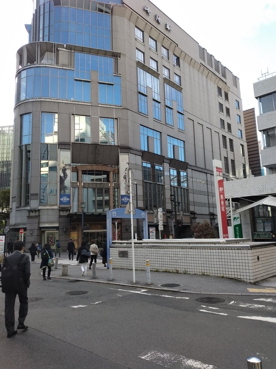 崎陽軒ビル