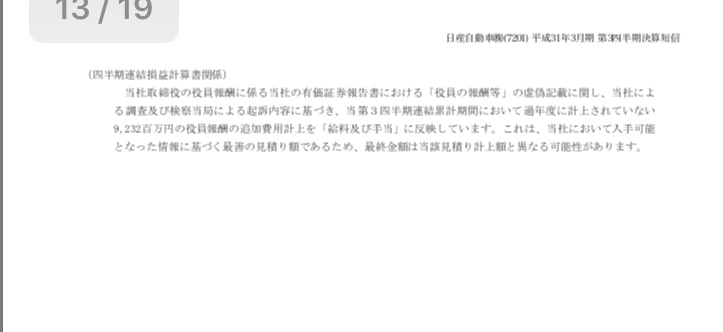 f:id:tesmmi:20190213164648j:plain