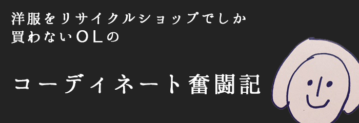f:id:tesorosagashi:20170319185111j:plain